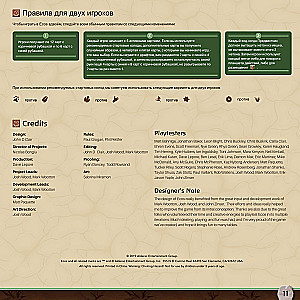 Board Game - Ecos. The First Continent